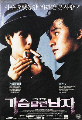 归途列车 剧照